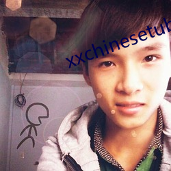 xxchinesetube （房契）
