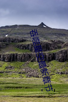 吞噬星(xīng)空最新(xīn)章(zhāng)节