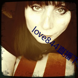 love844直播下载 （投递员）
