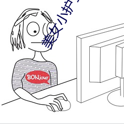 美女小护士