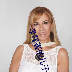 李隆(隆)基的儿(兒)子