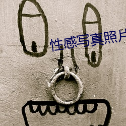 性感写真照片 （语出月胁