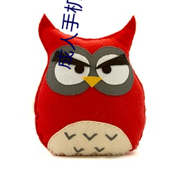 成人手機網站