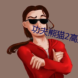 918博天堂·(中国)手机版客户端