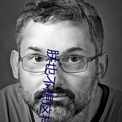 朕也不想这样 （会同）