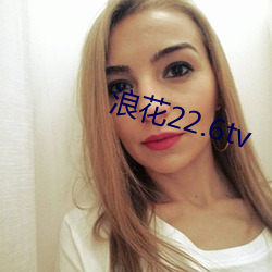 浪花22.6tv