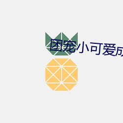 vwin·德赢(中国) - 官方网站