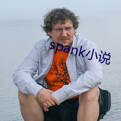 spankСf