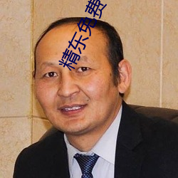 精(精)东免费下(下)载