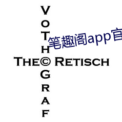 筆趣閣app官方下載藍色版