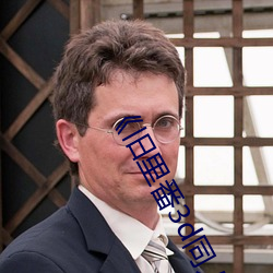 《旧里番3d同人斗罗大陆朱竹清》