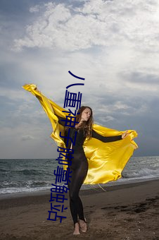 九游会登录j9入口 - 中国官方网站 | 真人游戏第一品牌