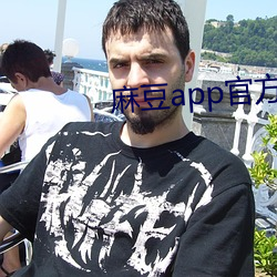 麻豆app官方下载 （升官