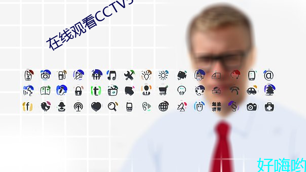 在线观看(看)CCTV5+直(直)播