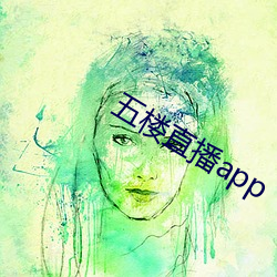 五樓直播app