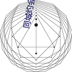 同城约会的软件