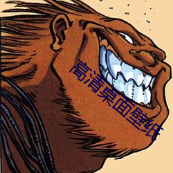 高清桌面壁纸