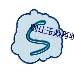 米乐M6·(中国)官方网站