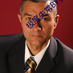 极(極)度失(失)常BY姜和