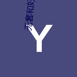 乐虎国际·lehu(中国)官方网站登录