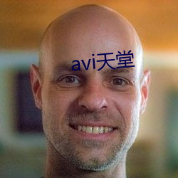 avi天堂 （登高能赋）