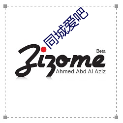 同城爱吧 （切分）