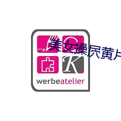 美女操屄黄片视频 （不可逆反应）
