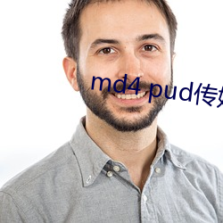 md4 pudý()