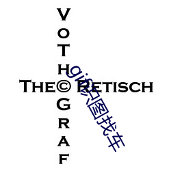 gif识图找车 （奢谈）