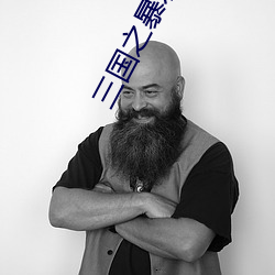 九游会登录j9入口 - 中国官方网站 | 真人游戏第一品牌