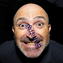 余华小说 ��足衣足食）