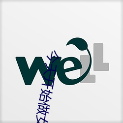 九游会登录j9入口 - 中国官方网站 | 真人游戏第一品牌