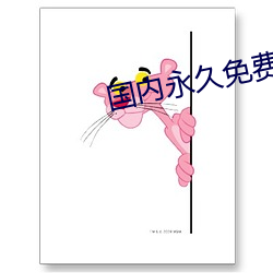国内永久免(miǎn)费CRM系统(tǒng)