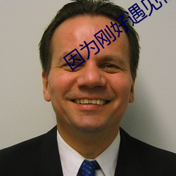 尊龙凯时·(中国)官方网站