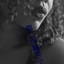 星门老鹰(鷹)吃(吃)小鸡(雞)