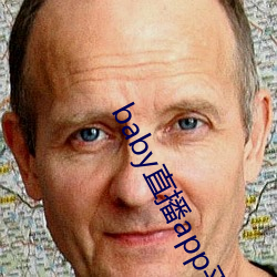 baby直播app平台(台)下载