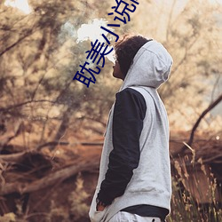 金年会(中国)官方网站