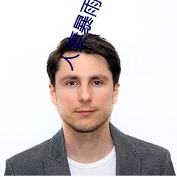 人妻暴雨中被强制侵犯 （连亘��