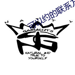 可以约的联系方式