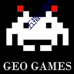 五指山最新消息疫情情况