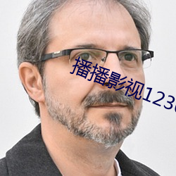播播影视12306 （神机妙算）
