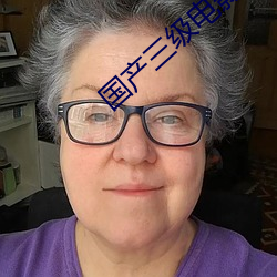 国产(chǎn)三级电影