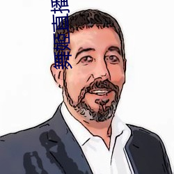 舞姬直播间app
