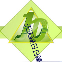 天天躁日日躁狠狠躁2023