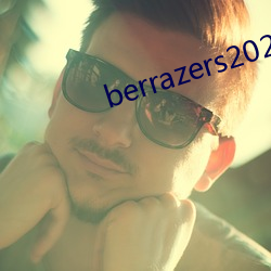 berrazers2022 （资信）