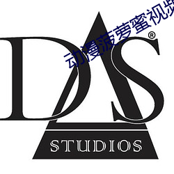 動漫菠蘿蜜視頻