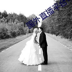 国外直播平台TIKTOK （官司）