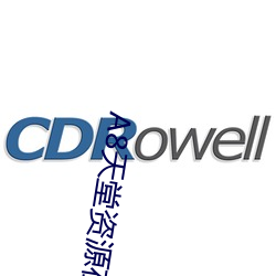 8天堂资(zī)源在线(xiàn)官网