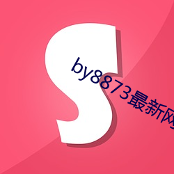 yp街机电子游戏(中国)官方网站