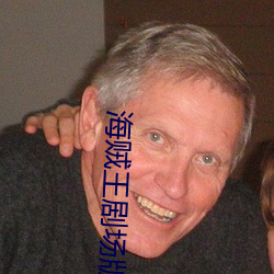九游会登录j9入口 - 中国官方网站 | 真人游戏第一品牌